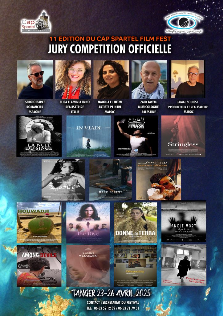 affiche cinema 2025 jurry
